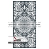 درب فرفورژه ویدا