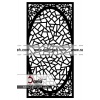 فرفورژه آیین